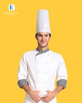 Đồng phục áo đầu bếp nhà hàng mẫu 34 màu trắng ảnh 4