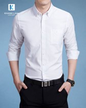 Đồng phục áo sơ mi nam công sở mẫu 67