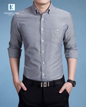 Đồng phục áo sơ mi nam công sở mẫu 68