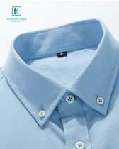 Đồng phục áo sơ mi nam công sở mẫu 67 6