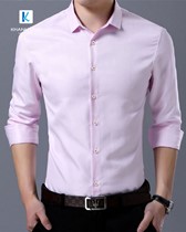 Đồng phục áo sơ mi nam công sở mẫu 75 3