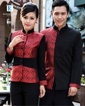 Đồng phục buồng phòng khách sạn 03 2