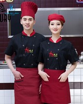 Đồng phục đầu bếp nhà hàng mẫu 24 5