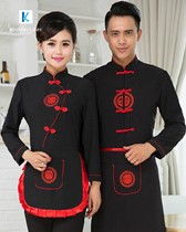 Đồng phục nhân viên nhà hàng mẫu 08 1
