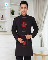 Đồng phục nhân viên nhà hàng mẫu 08 3