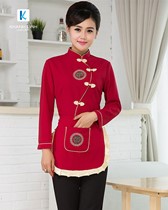 Đồng phục nhân viên nhà hàng mẫu 08 3 3