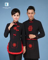 Đồng phục nhân viên nhà hàng mẫu 08