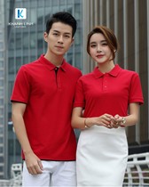 Đồng phục nhân viên nhà hàng mẫu 29 1