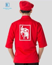 Đồng phục phục vụ bàn nhà hàng Nhật Bản mẫu 43 1