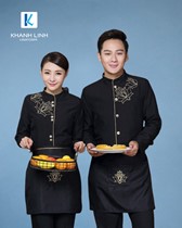 Áo đồng phục quán cà phê mẫu 42