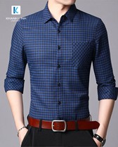Đồng phục áo sơ mi nam công sở mẫu 41 2
