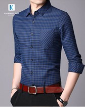 Đồng phục áo sơ mi nam công sở mẫu 41 3