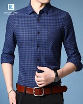 Đồng phục áo sơ mi nam công sở mẫu 41