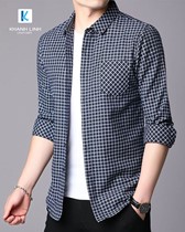 Đồng phục áo sơ mi nam công sở mẫu 42 1