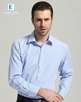 Đồng phục áo sơ mi nam công sở mẫu 50