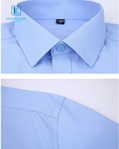 Đồng phục áo sơ mi nam công sở mẫu 53