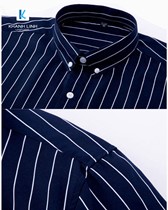Đồng phục áo sơ mi nam công sở mẫu 59 1